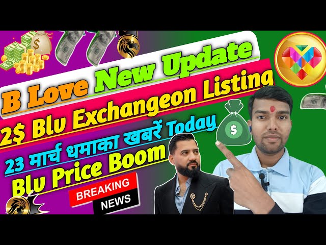 B Love Network New Update | B Love Token Update | Blv Listing Exchange | Blove Network Latest Update