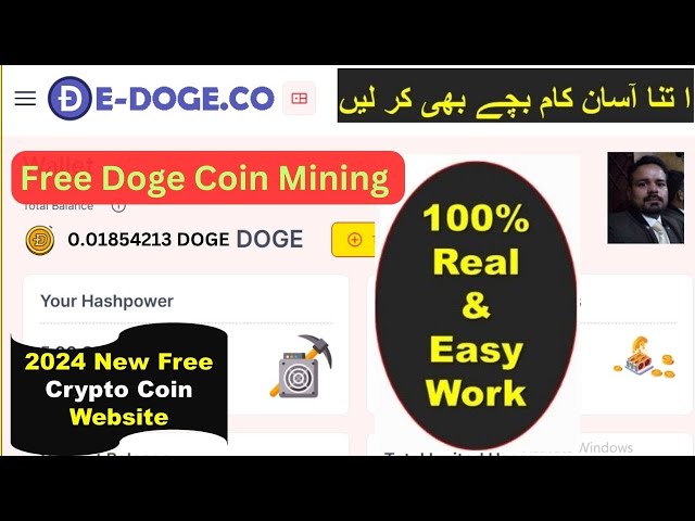 Free Doge Coin Mining In Pakistan II Doge Coin Mining Website 2024