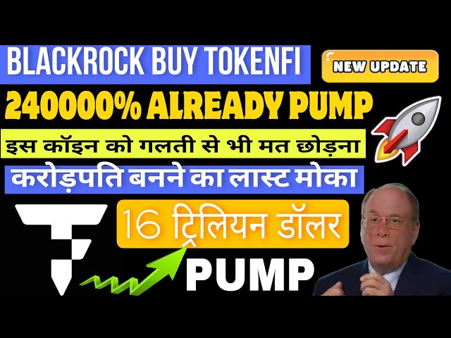 Tokenfi Coin will be 1000x because of BlackRock 🔥 TokenFi Token Launch Update | Tokenfi Coin 240000% Pump