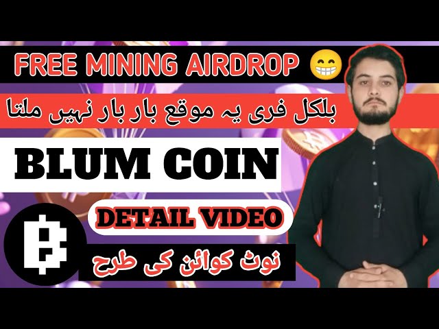 Blum Coin Free Mining Airdrop 😁 | How to join Blum Airdrop | Not Coin Ky Tarah Airdrop hai