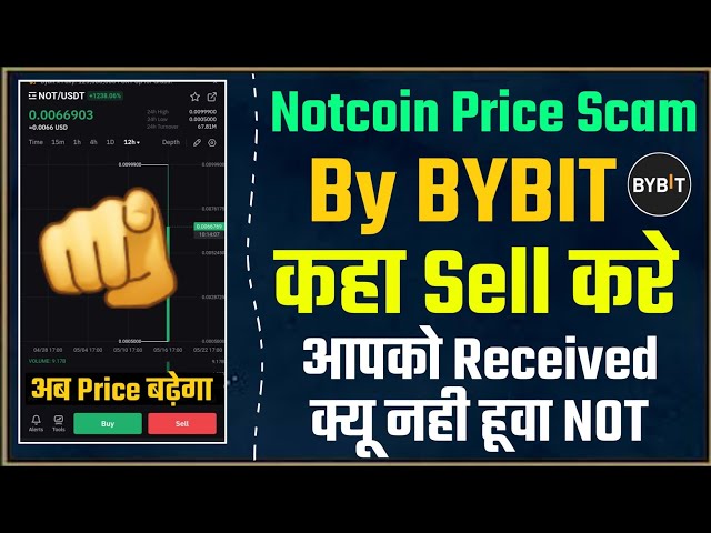 Notcoin Price Scam By BYBIT || Notcoin कहा Sell करे || NOT On Binance Future Trading || NOT Price