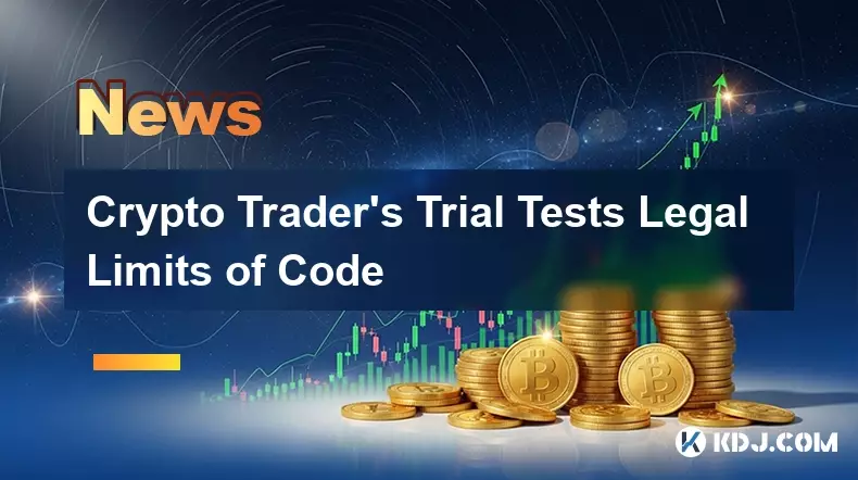 暗号通貨トレーダーの裁判でコードの法的制限がテストされる