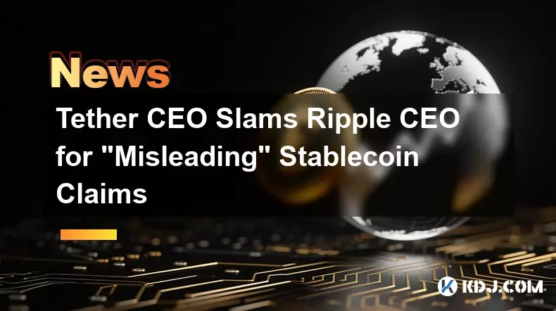 Tether 首席执行官猛烈抨击 Ripple 首席执行官“误导”稳定币声明 Tether 首席执行官猛烈抨击 Ripple 首席执行官“误导”稳定币声明
