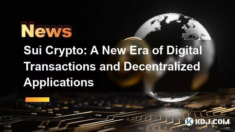 Sui Crypto：数字交易和去中心化应用的新时代