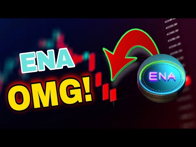 ENA COIN 今日新闻！ Ethena ENA 价格预测与分析