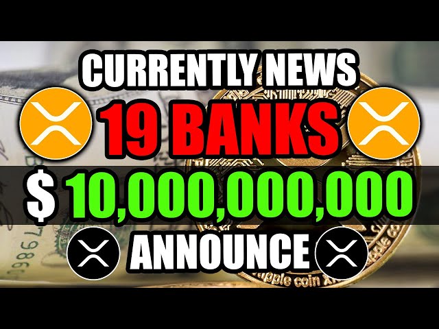 XRP 瑞波币 19 家银行宣布持有 10,000,000,000 美元的 XRP！！！目前瑞波币 XRP 新闻