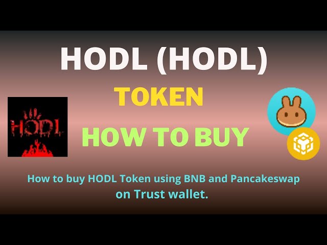 如何使用 BNB 和 PancakeSwap 交易所在 Trust 钱包上购买 HODL (HODL) 代币