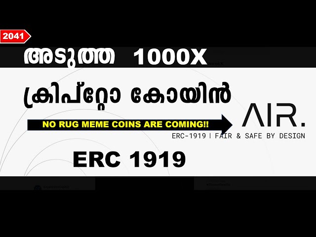 Best coin to invest in 2024 - 2025 Malayalam. No crypto scam Malayalam. ERC1919 Air token. CCM-2041