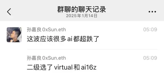 0xSun