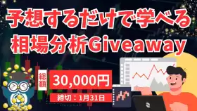 CoinPartner(コインパートナーの中の人)
