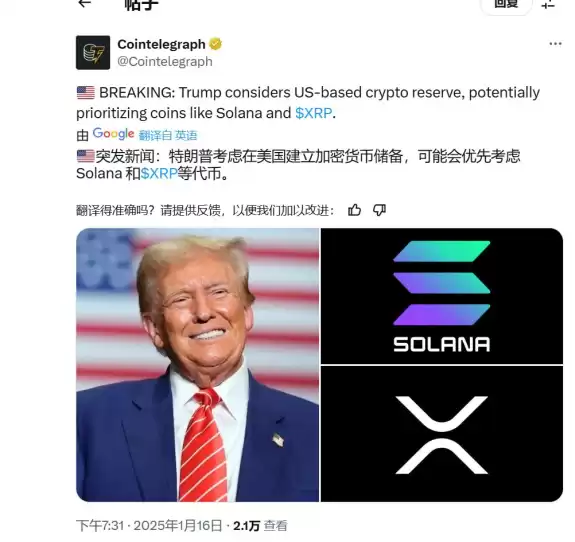 花花🇨🇳