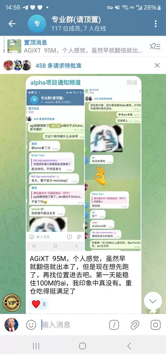 Bidao🍀MEME艺术家