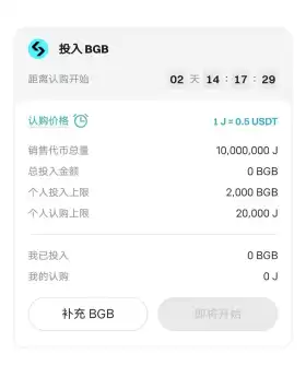 福禄寿OTC