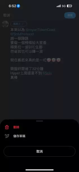 Dincoco-罡門（yap,yap）