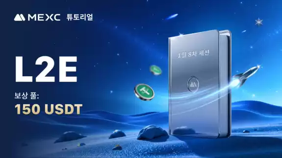 MEXC_Korea