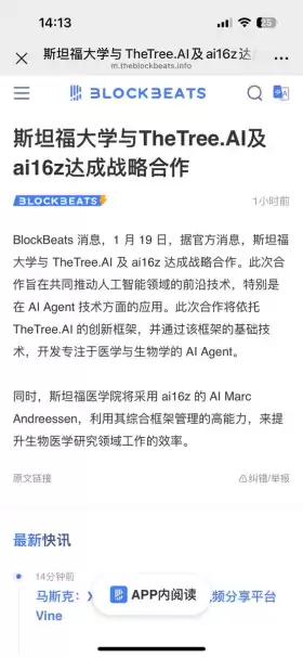 老俞.eth