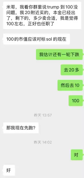 Jimmy 米哥🚀🚀🚀