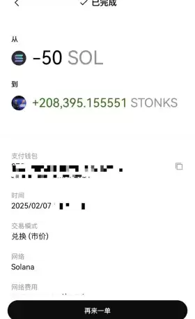 牛哥.eth