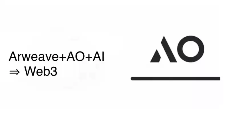 分散型AIエージェント(Dai-Agent):Web3のValue Internetの重要なコンポーネント 分散型AIエージェント(Dai-Agent):Web3のValue Internetの重要なコンポーネント