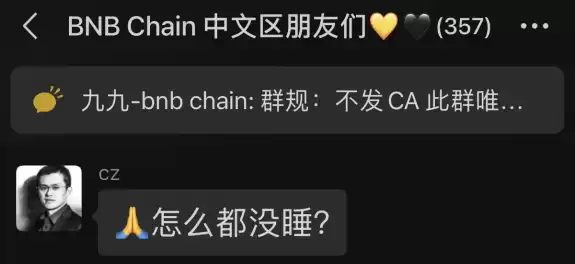 子时