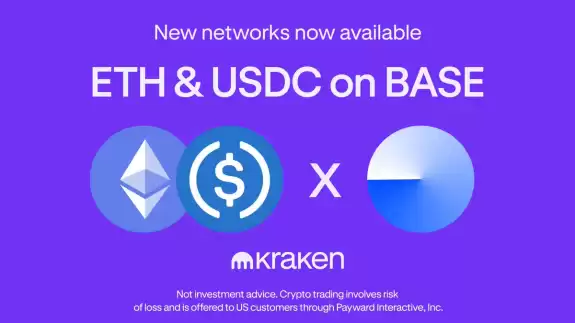 Kraken Exchange