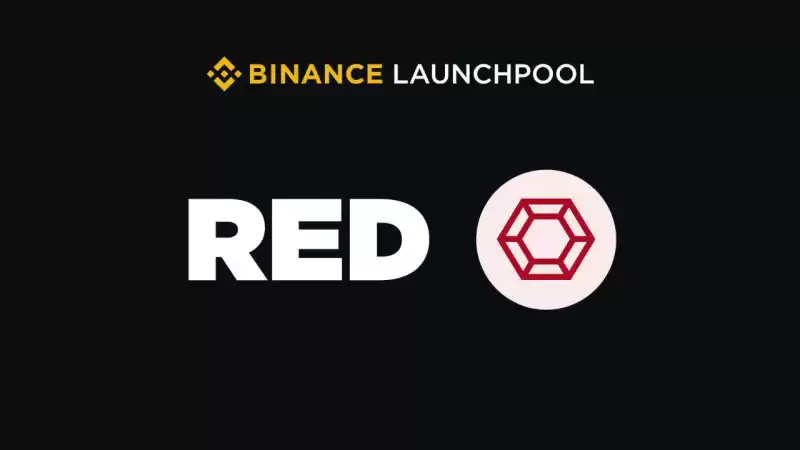 Binance Launchpool의 "가격 제한 메커니즘"테스트는 Redstone (Red) 토큰 용이었습니다.