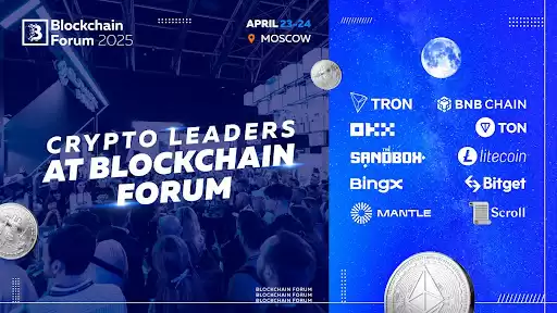 Countdown은 기대되는 14 번째 블록 체인 포럼에서 켜져 있습니다.