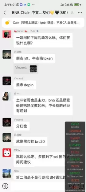 花花🇨🇳