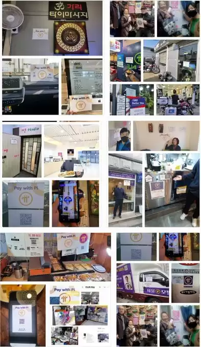 Pi Blockchain