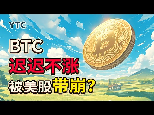 Bitcoin Market Analysis | 2025.03.14 | If US stocks cannot support it, they will be backtested by 4900 | BTC will be taken to around 59000 | BTC technical analysis | ETH technical analysis
