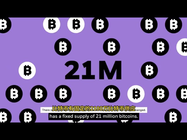 비트 코인은 무엇입니까?
