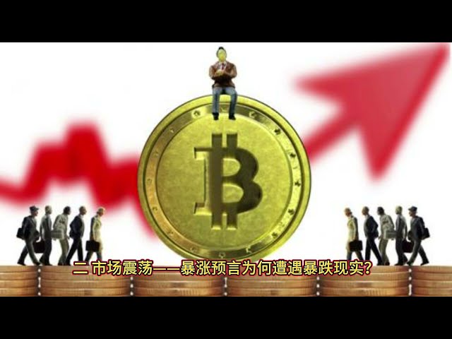 La stratégie nationale de Trump pour le bitcoin: un gros pari ou une future révolution des devises?
