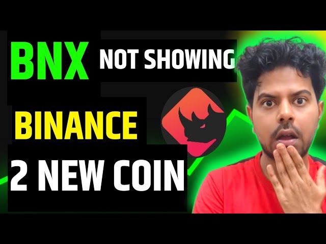 🔴bnx硬幣不顯示！ Binance新硬幣清單