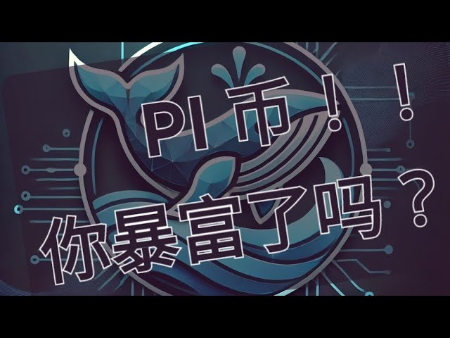 Pi Münzen! ! ! ! ! Bist du reich geworden? ? ? ?