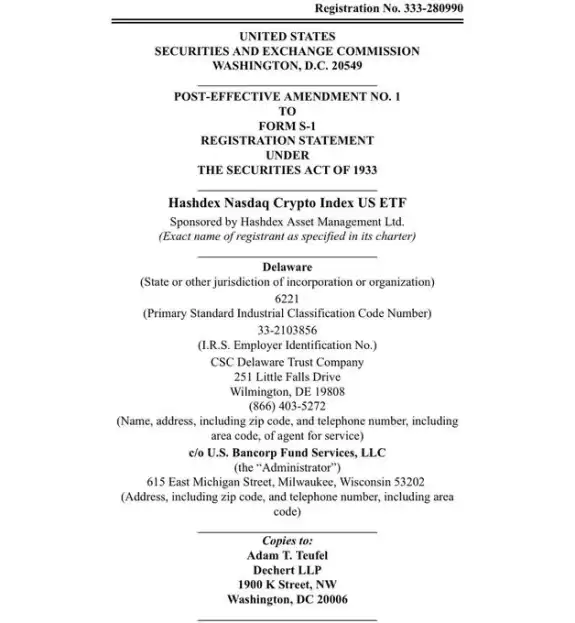 CryptosRUs