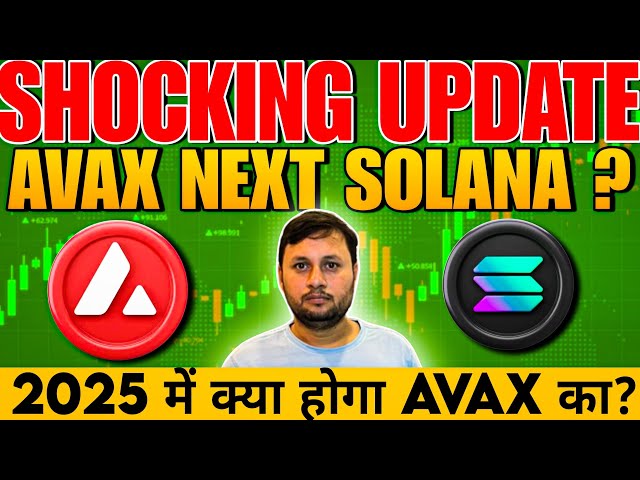 「Avax価格予測2025：Willavalancheは1000に達しましたか？」