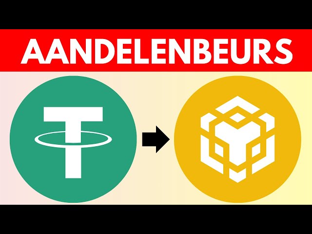如何将USDT更改为信托钱包中的BNB？