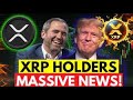 Donald Trump und Ripple CEO detonierten die Bombennachrichten: öffentliche Angebote und strategische Reserven !!!
