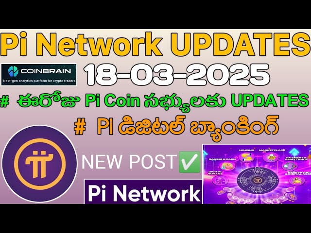 #pinetwork pi coinデジタルバンキング🌍新しい投稿 - 新しい更新