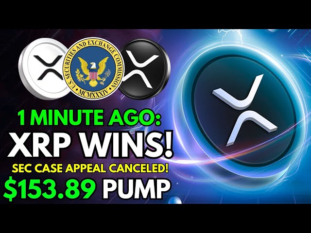 XRPリップルリップルSECケースアピールがキャンセルされました！ $ 153.89今すぐ1秒ポンプ！ - 今日のニュース