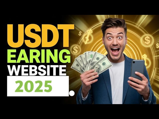 简单模式：立即索取$ 203 USDT，没有取款费！！！