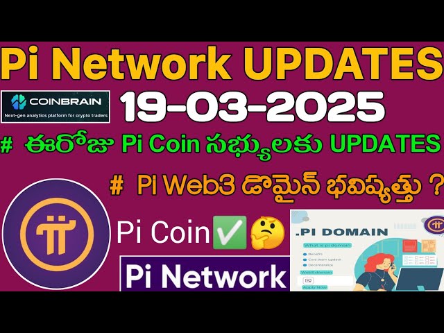 #Pinetwork pi Coin web3 Domain Future? 🤔✅ - Nouvelles mises à jour