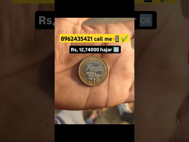 #money #shortsfeed #coin #Collection #Currency #Trend #bitcoin #viralShort #Coincollectiing #Coin