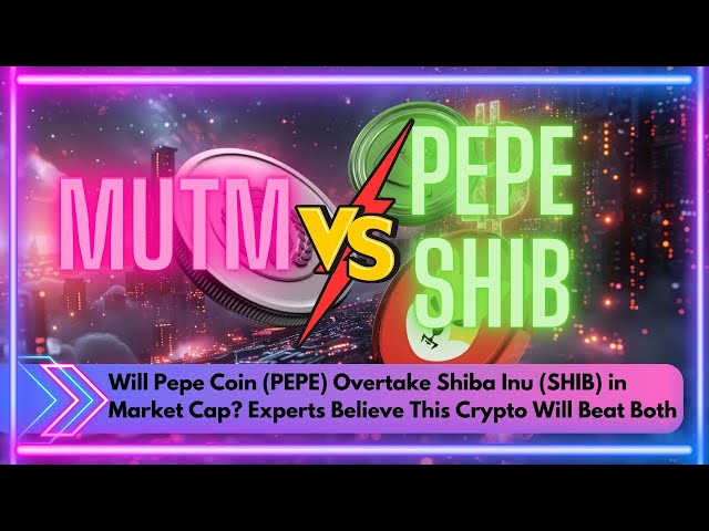 Pepe Coinは時価総額でShiba Inuを追い越しますか？専門家は、この暗号が両方の#mutmを打ち負かすと信じています