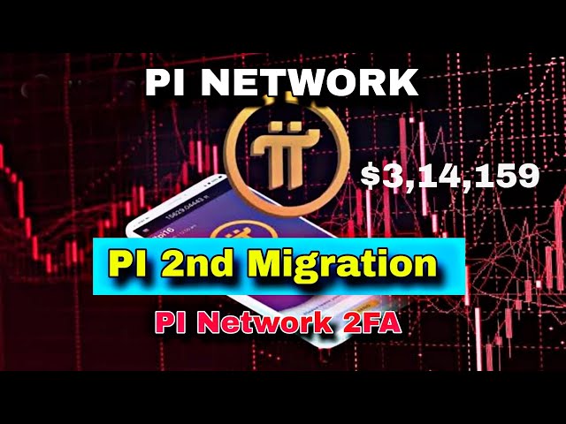PI COIN NOUVELLE MISE À JOUR | PI 2e migration commence bientôt | PI Network 2FA Nouvelles fonctionnalités. #picoin #pinetwork