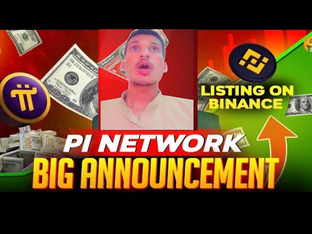 PIネットワーク更新詳細| PIコインアップデート| PI価格更新|暗号|