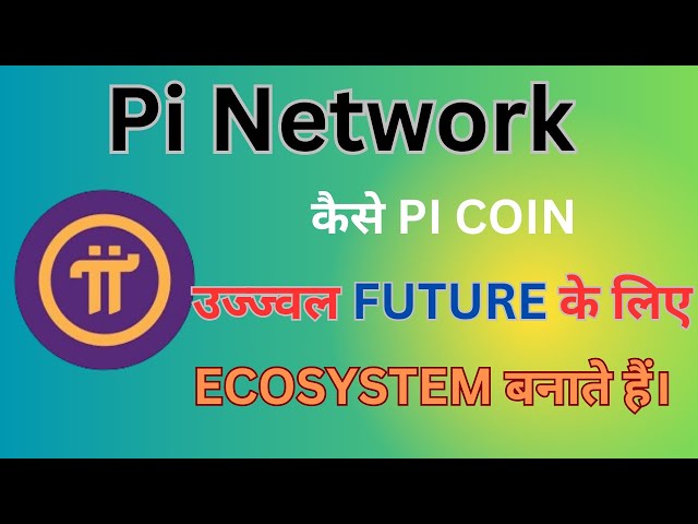 PI Network Update- Pi Coin Ecosystème: perspectives futures et potentiel de croissance "