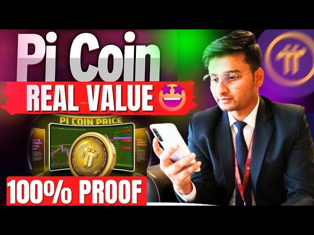PIネットワーク新しいアップデート| PIコイン価格$ 314？ | PI Exchangeリスト| PIネットワーク価格予測
