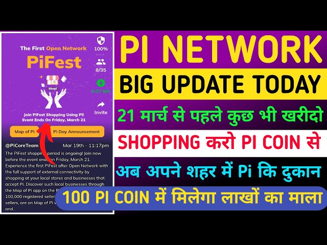 Pi Network New Update | Pi Network Listing | Pi Coin Price | Pi Coin unlock | Pi Coin News