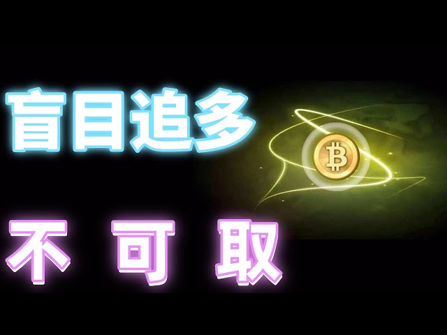 Analyse des BTC und ETH -Markt